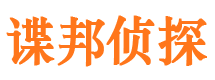 水磨沟外遇调查取证